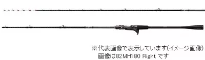 Shimano Saber Master Xtune Tenya 73 M190/RIGHT Boat Fishing Bait Casting Rod • $2469.49