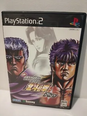 Hokuto No Ken Plus PlayStation PS2 NTSC-J JAPANESE Complete VGC • $20