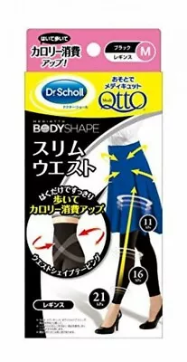 Dr. Scholl Medi QttO Body Shape Leggings Spats Legs & Waist M Size 4906156600933 • $112.02