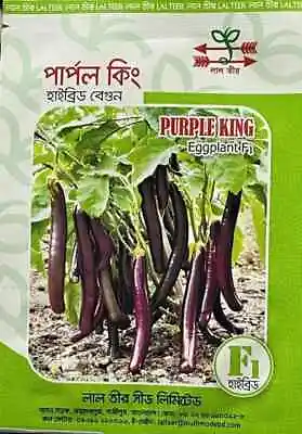 Aubergine/Egg Plant Vegetable Seed  Brinjal Bangladeshi Begun • £1.99