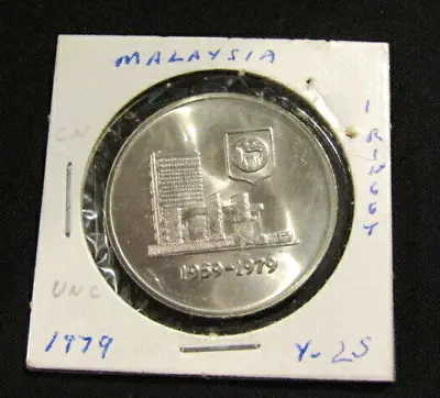 Malaysia 1979 1 Ringgit Unc Coin • $14.99