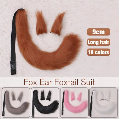 $12.99 • Buy Fox Ears Tail Set Spice And Wolf Holo Plush Anime Cosplay Props Cosplay Pink New