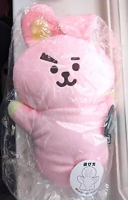 [Line Japan] Authentic BT21 Hand Puppet Cooky Plush (UK Dispatch) • £21.33