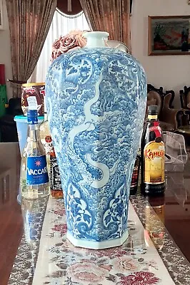 Chinese Yuan Blue And White Octagonal Dragon Meiping Vase Bottle • $1387.50