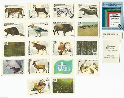 18 Authentic Soviet USSR Matchbox Labels - The Earth Is Only One Animals Nature  • $4.99