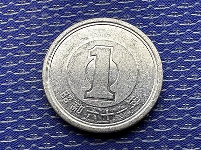 Modern Japan Coin 1 Yen  - Coin Pictured Received    #K2679 • $7.20