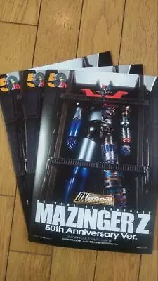 Dx Soul Of Chogokin Mazinger Z 50Th Anniversary Ver. Catalog 3 Volumes From Japa • $52.95