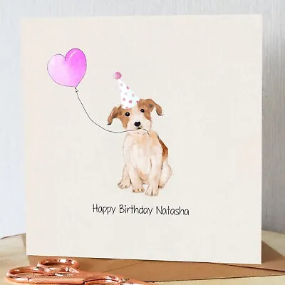 Jack Russell Dog Birthday Card. Cute Jack Russell Puppy With Balloon. • £3.55