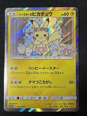 2017 Easter's Pikachu Promo 055/SM-P Pokemon Japanese - NM See Photos • $140