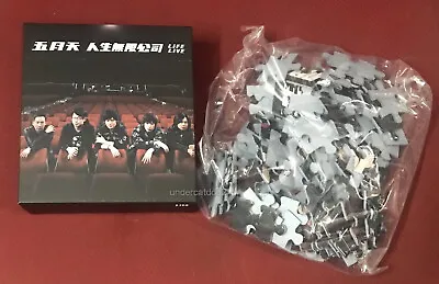 Mayday LiFE LiVE 2019 Taiwan Promo Puzzle (100 Pieces) • $28.88