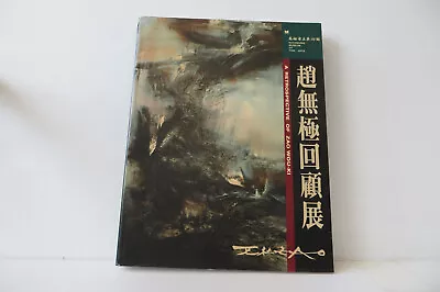 $200 • Buy A Retrospective Of Zao Wou-ki