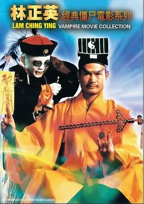 DVD Mr. Vampire Movie Collection 17 In 1 ( Lam Ching Ying ) English Subtitle • $38.69