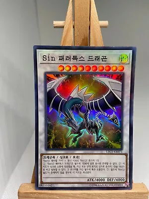 Malefic Paradox Dragon - Super Parallel Rare LEC1-KR073 - NM - Korean - YuGiOh • $3.72