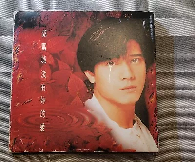 郭富城 Aaron Kwok 没有妳的愛 CD 雨中感嘆號 Hong Kong Singer • $8.50