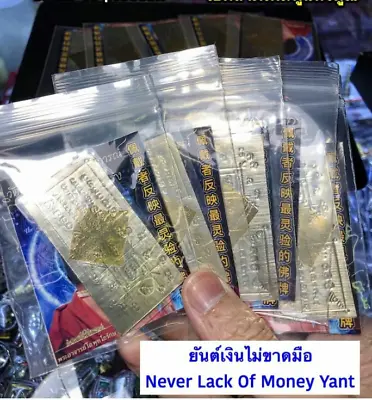 Thai Yant Money Never Lack Arjarm O Amulet Magic Talisman Business Luck Money • $37.93