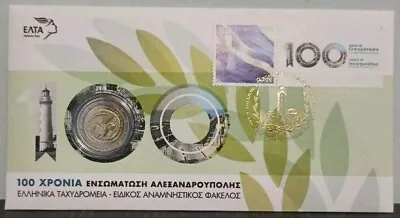 5- Greece THRACE ALEXANDROUPOLI XANTHI 🔷 UNC 2 Euro 2020 🔷 Grecia GRIECHENLAND • $29.99