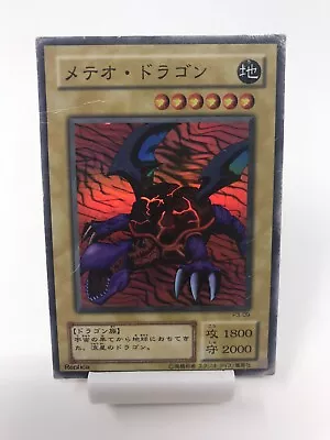 YuGiOh OCG Japanese Meteor Dragon P3-09 Super Rare HP • $0.01