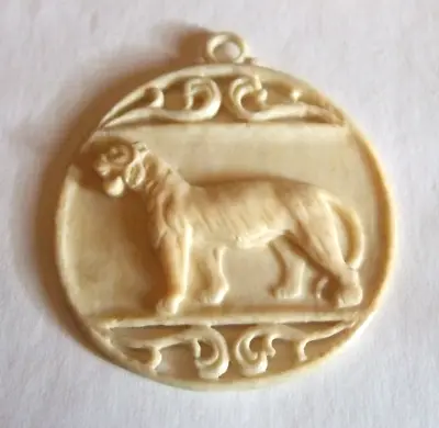 Lion Pendant Vintage Estate Jewelry • $29.99