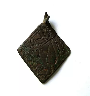 13th/14th Century Decorated Medieval Harness Pendant: PAS Report • £55