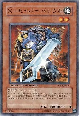 DT02-JP026 - Yugioh - Japanese - X-Saber Pashuul - Common • $3