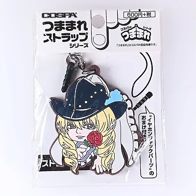 Cavendish One Piece Tsumamare Rubber Strap Earphone Jack From Japan F/S • $15.39