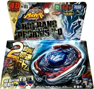 GENUINE Takara Tomy Big Bang Pegasis F:D Cosmic Pegasus Beyblade BB105 - USA • $26.99