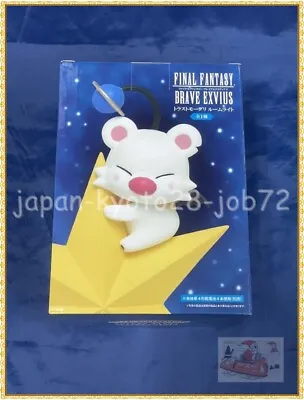 $87.70 • Buy Final Fantasy XIV FFXIV FF14 Trust Moogle Star Room Light Authentic- Lamp TAITO