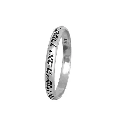 Ring Kabbalah Priestly Blessing Birkat Kohanim Aaron's Blessing Sterling Silver  • $42