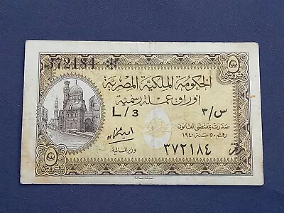 Scarce Egypt 1940 5 Piastres Banknote Emir Khairbak Mosque • $25.25