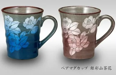 Pair Kutani Yaki Ware Mug Tea Coffee Cup Set Of 2 Ginsai Sazanka • $234.10