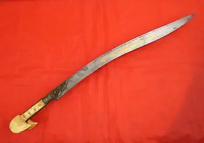 ANTIQUE TURKISH OTTOMAN YATAGHAN SWORD GOLD / SILVER ARABIC CALLIGRAPHY Dagger • $2495