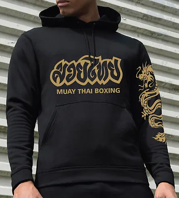 Thai Boxing Black Performance Hooded Sweatshirt Technical Muay Thai • $36.50