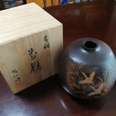 CRANE BIRD Pattern Bronze Vase 6.6 Inch With Box Japanese Vintage Old Art • £192.76