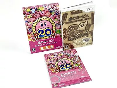 Wii Kirby's Dreamland 20th Anniversary Special Collection Nintendo Game Japan • $63.72
