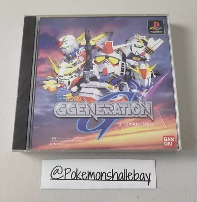 Gundam G Generation - Sony Playstation 1 (PS1) Game *NTSC-J - W/ Manual* • $19.99