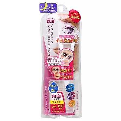 Wonder Eyelid Tape Mild  120 Tapes For Mono Lids Saggy Eyes- USA Seller • $15.95