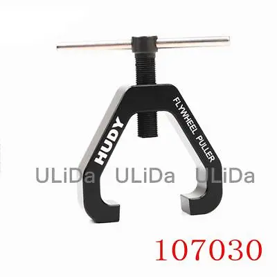 Nitro Gas Engine Flywheel Remover Puller Tool Utility Wrench For RC Car Buggy • $10.60