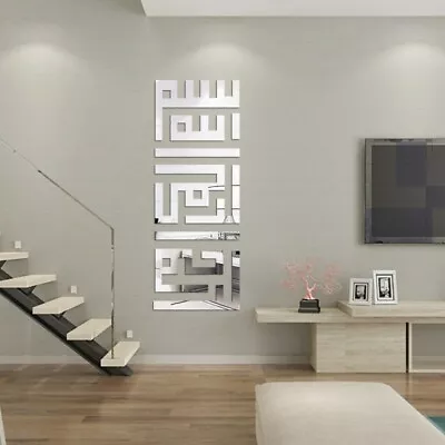 (Bismillah) Islamic Wall Stickers Home / Bedroom Decor (130cm*48cm) Silver • £19.95