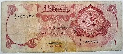 Qatar   1 Riyal From 1973 P 1  Rare Note • $14.76