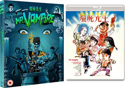 Mr Vampire (BLU-RAY) Limited Edition! SLIP COVER! ZONE B! Ricky Liu EUREKA FILMS • $86.98