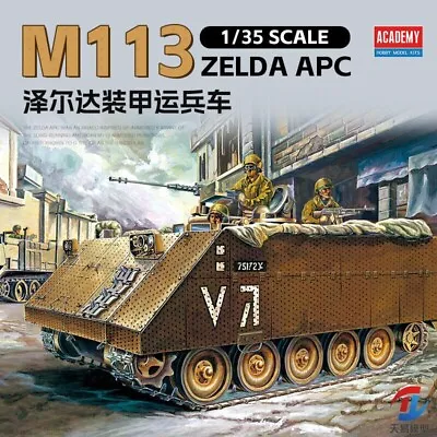 ACADEMY 1:35 SCALE US M113 Zelda APC Armored Personnel Carrier Kit #13557~NEW • $37.99