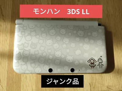 Nintendo 3DS LL Monster Hunter Airu Limited Edition Console ONLY Japan JUNK • $129.54