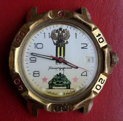 Vintage Soviet Watch Vostok Komandirskie Tank 17 Jewels Mechanical Men's USSR • $50