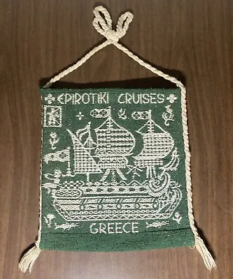 Vintage Epirotiki Cruises Greece Dark Green Woven Greek Tagari Hand Bag • $20