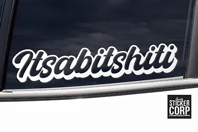 $3.71 • Buy Itsabitshiti Sticker Decal - Funny Jdm Drift Car 4x4 Aussie Australian 4wd