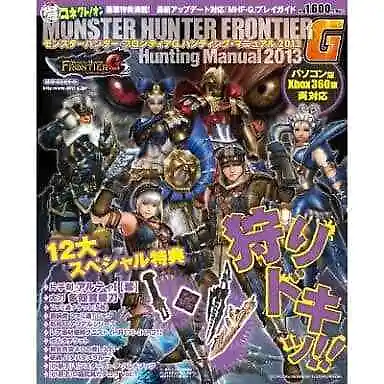 Strategy Guide Xbox360/Pc Monster Hunter Frontier G Hunting Manual 2013 Japanese • $25.68