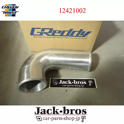 GREDDY Genuine  INTERCOOLER KIT SPEC-LS TUBE I-2 FOR SILVIA 180SX S13 12421002 • $143.23