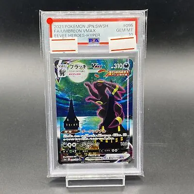 $9677.99 • Buy Pokemon Card Umbreon Vmax S6a 095/069 HR Japanese HP310 GM PSA10
