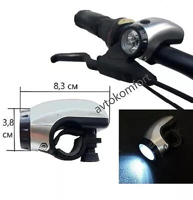5 LED Lamp Bike Bicycle Bike MTB Front Head Light Safety Night Riding • $5.89
