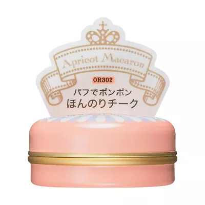 Shiseido Majolica Majorca Puff De Cheek OR302 7g • $15